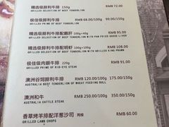 菜单-德大西餐社(云南南路店)