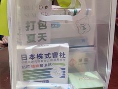-北京歌华开元大酒店