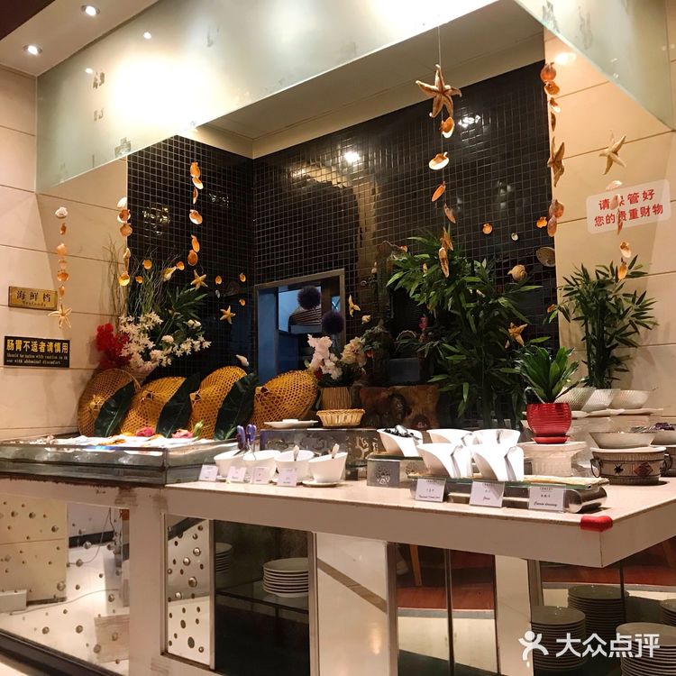 泉酒自助[礼花][礼花]