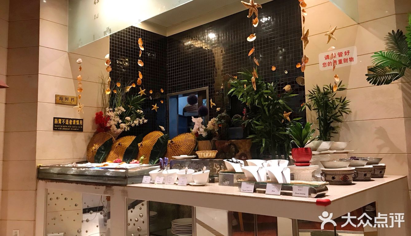 泉酒自助[礼花][礼花]