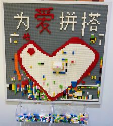 -LEGO(国贸商城店)