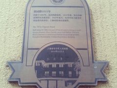 android_upload_pic-福1015(愚园路店)