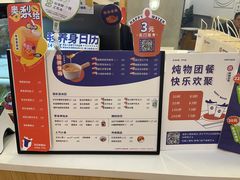 -炖物24章·顺时轻养茶(杭州保利时光里店)