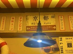 -白石的深夜食堂(济南万象城店)
