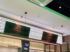 -六少·猪肚包鸡火锅(卓悦INTOWN店)