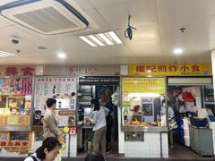 -下环街市熟食中心
