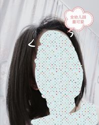 点击看大图 -藤野造型