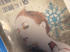 -剧狐剧本杀(徐汇1号店)