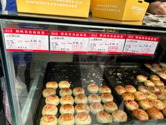 -真老大房(南京东路店)