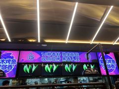 -匠子烤鱼(东方万达店)
