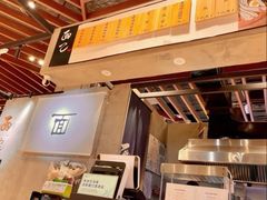 -面乙新派手擀面(大悦城店)