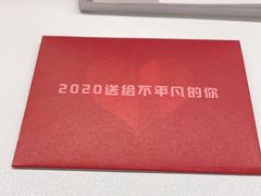 -CoCo都可(合生汇店)