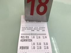 -食惠里小笼包面馆(越秀店)
