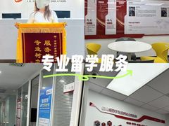 -金吉列留学·语培·小语种·国际课程(武昌分公司)