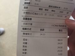 -湊湊火锅·茶憩(东城万达店)