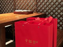 -子福慧(虹桥店)
