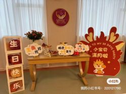 -金月汇月子会所(江门店)