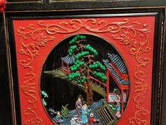 -锦府盐帮·侯宅(五棵松万达店)