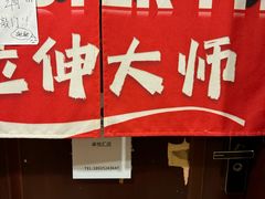 -MASTER FIT 拉伸大师·筋膜刀·西式按摩(上梅林卓悦汇店)