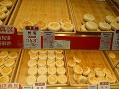 -西施酥饼(欧亚商都店)