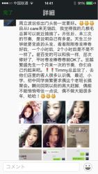 iphone_upload_pic-icare美发沙龙