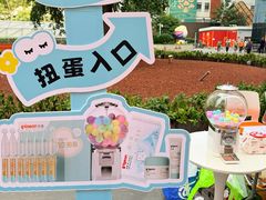 -美罗城