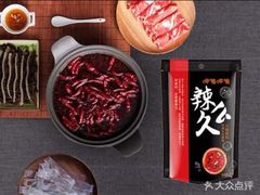 -呷哺呷哺 黄金牧场 (回龙观港龙店)