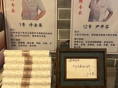 -裕和堂中医推拿艾灸(太古汇臻品店)
