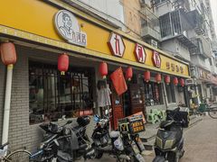 -九河居(荔湾路店)