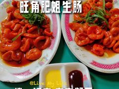 -一楼一饭店·宵夜(三里屯店)