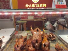 -徐六孃正宗甜皮鸭(张公桥店)