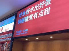 -辣伍爺·冒菜(乐淘里店)