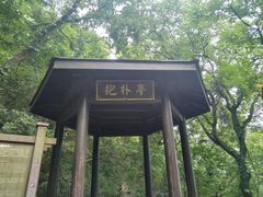 -句容茅山景区