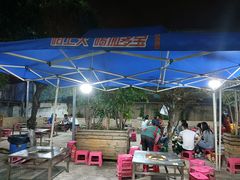 -同心烧烤(总店)