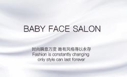 -BABY FACE沙龙