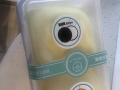 -西檬树SIMON·T轻奢蛋糕(大东方Max店)