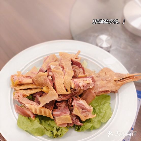 紫竹特色馆