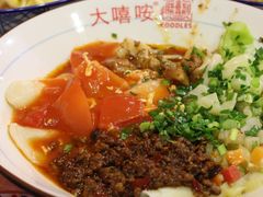 -大嘻咹biangbiang面(历史博物馆店)