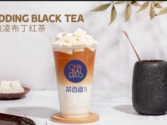 冰淇淋布丁红茶-茶百道(江津吾悦广场店)