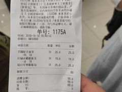 账单-LELECHA乐乐茶(新街口大洋店)