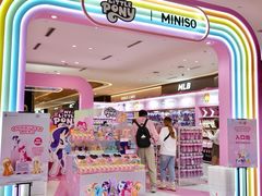 -天河城购物中心