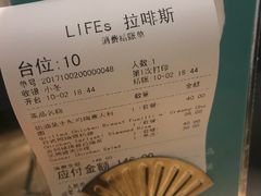 账单-LIFE'S拉啡斯(客天下·君临长安店)