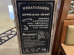 -WHEAT&BAKER-麥(凯德来福士店)