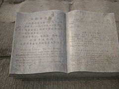 -卢沟桥文化旅游区(卢沟桥)