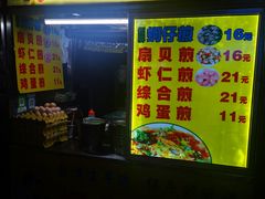 -海大南门夜市(海富街店)