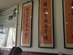 大堂-爆肚冯(廊房二条店)