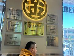 -金柱大盘鸡(南门店)