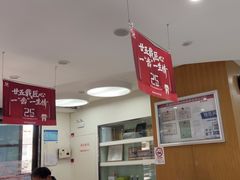 -雅悦齿科(顾村公园店)