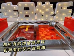 -海底捞火锅(上元大街店)