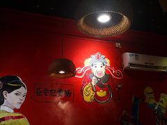 -老天桥蛙炉火锅(姑苏总店)